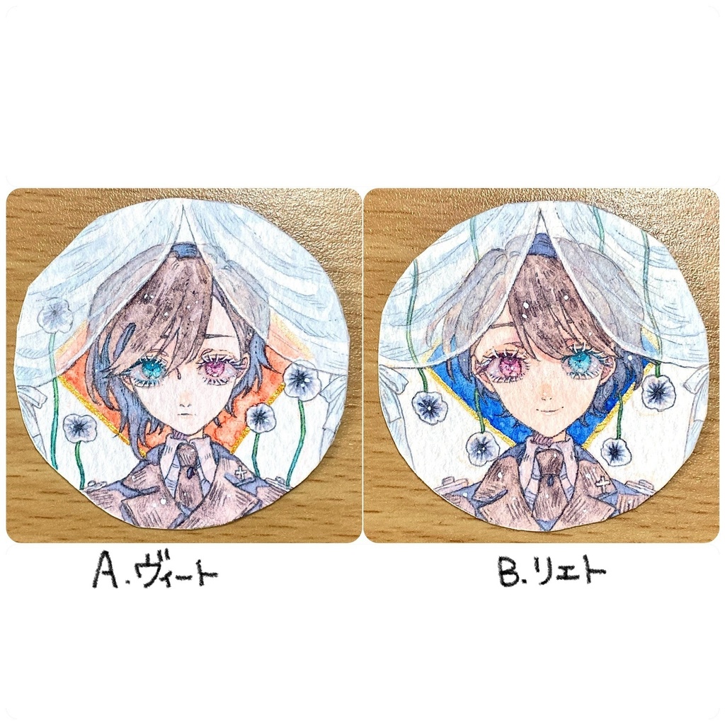 ミニ原画◇乖離する双子◇
