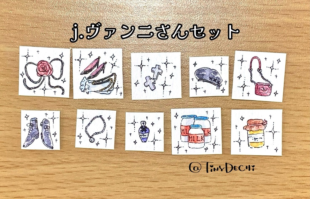 ◇切れ端イラスト◇