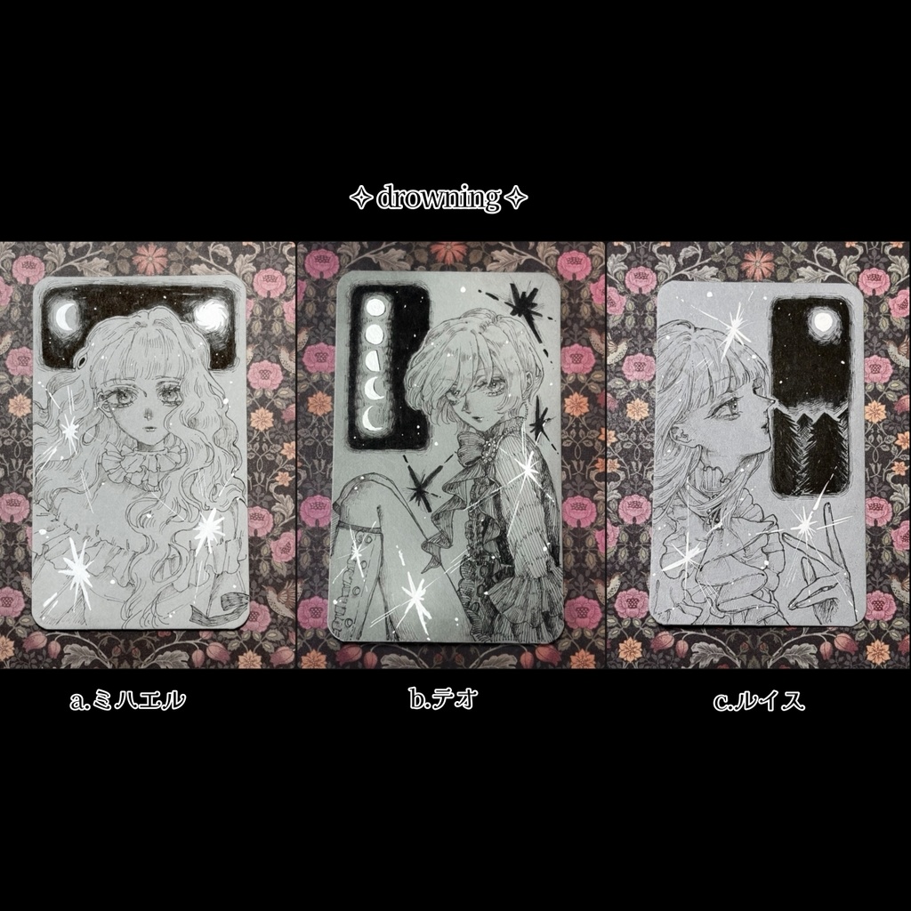 4/15 21時~✧ drowning ✧