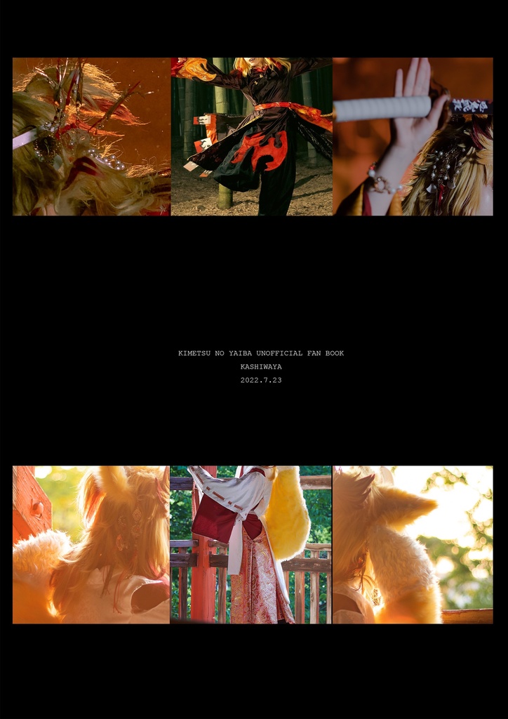 炭煉写真集準備号+煉獄杏寿郎まとめ