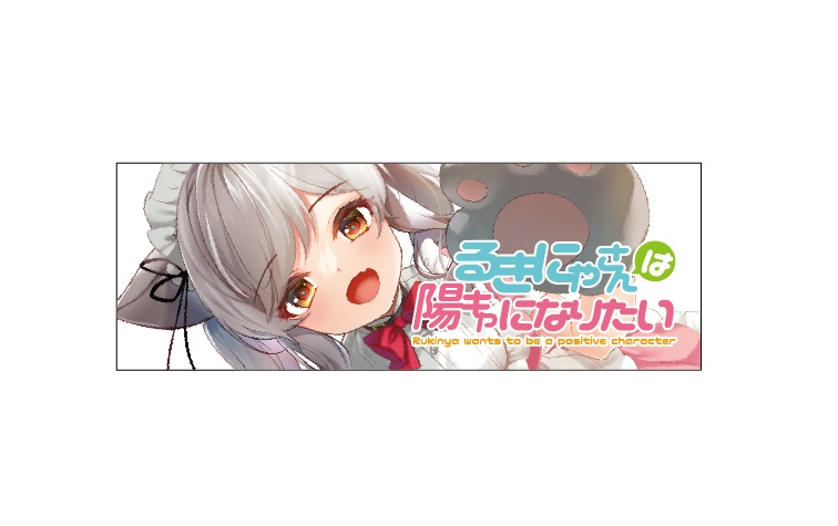 箱ステッカー