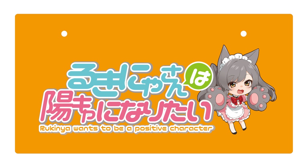 ナンバープレート隠し(※リア用)