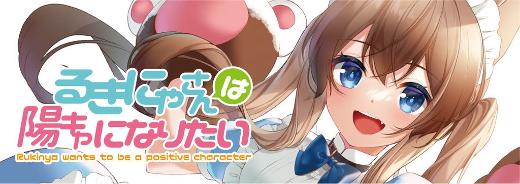 箱ステッカー