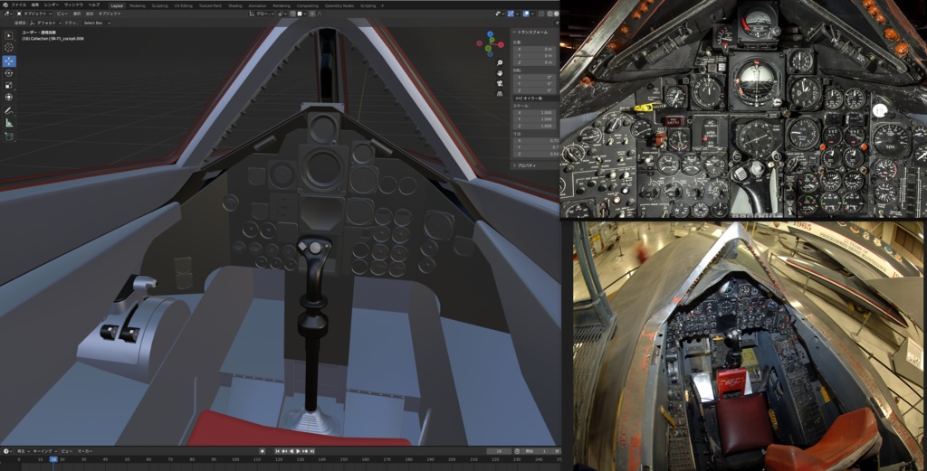 【制作中/3Dモデル】SR-71('23.5.2更新)