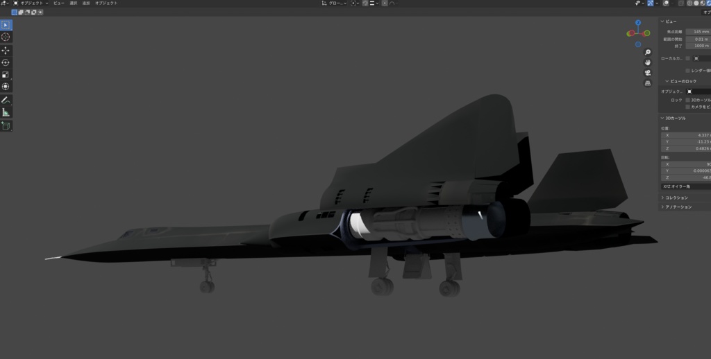 【制作中/3Dモデル】SR-71('23.5.2更新)