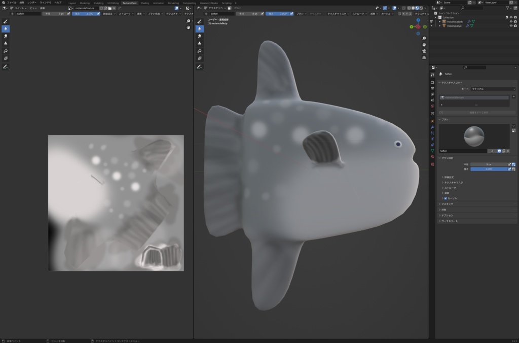 【３Dモデル】マンボウ(の風船)