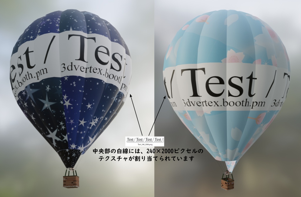 【VRC対応3Dモデル】熱気球 Hot Air Balloon