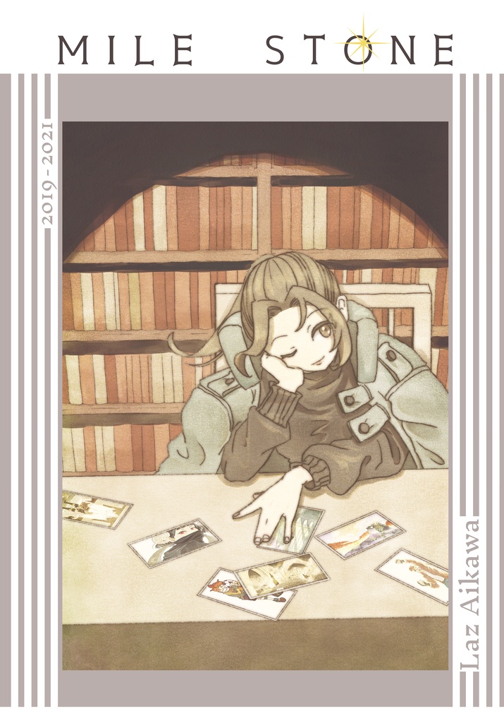 藍川らず作品集【MILE STONE】