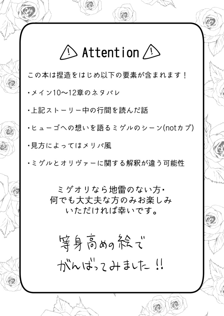 いのちは君の色をしている