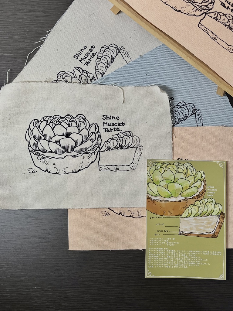 帆布カード(シャインマスカット)