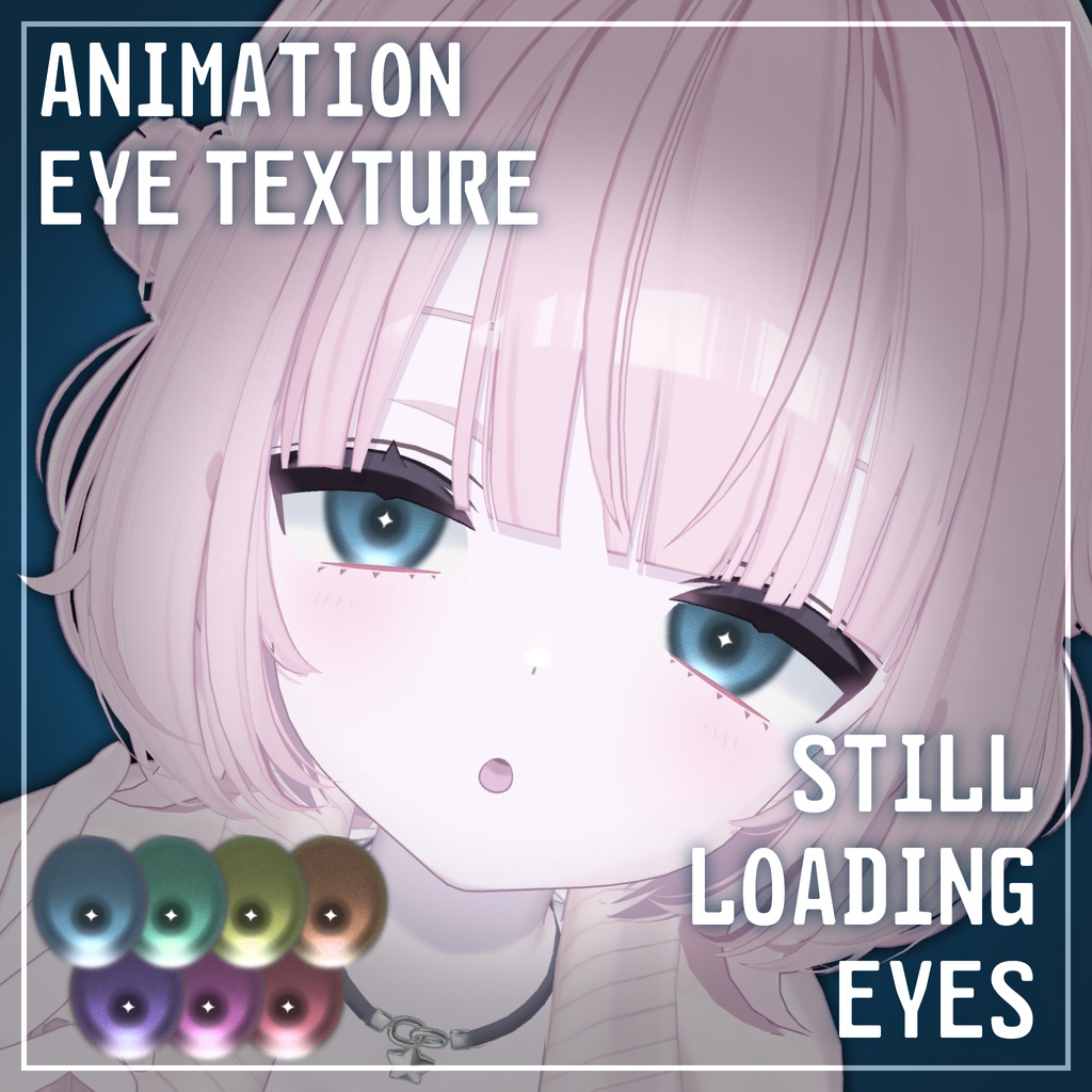 【6アバター対応】Still Loading Eyes【Animation Eye Texture】