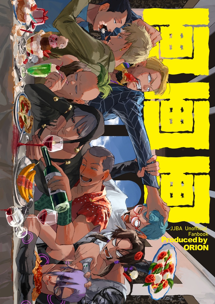 画画画【暗殺チーム中心イラスト本】