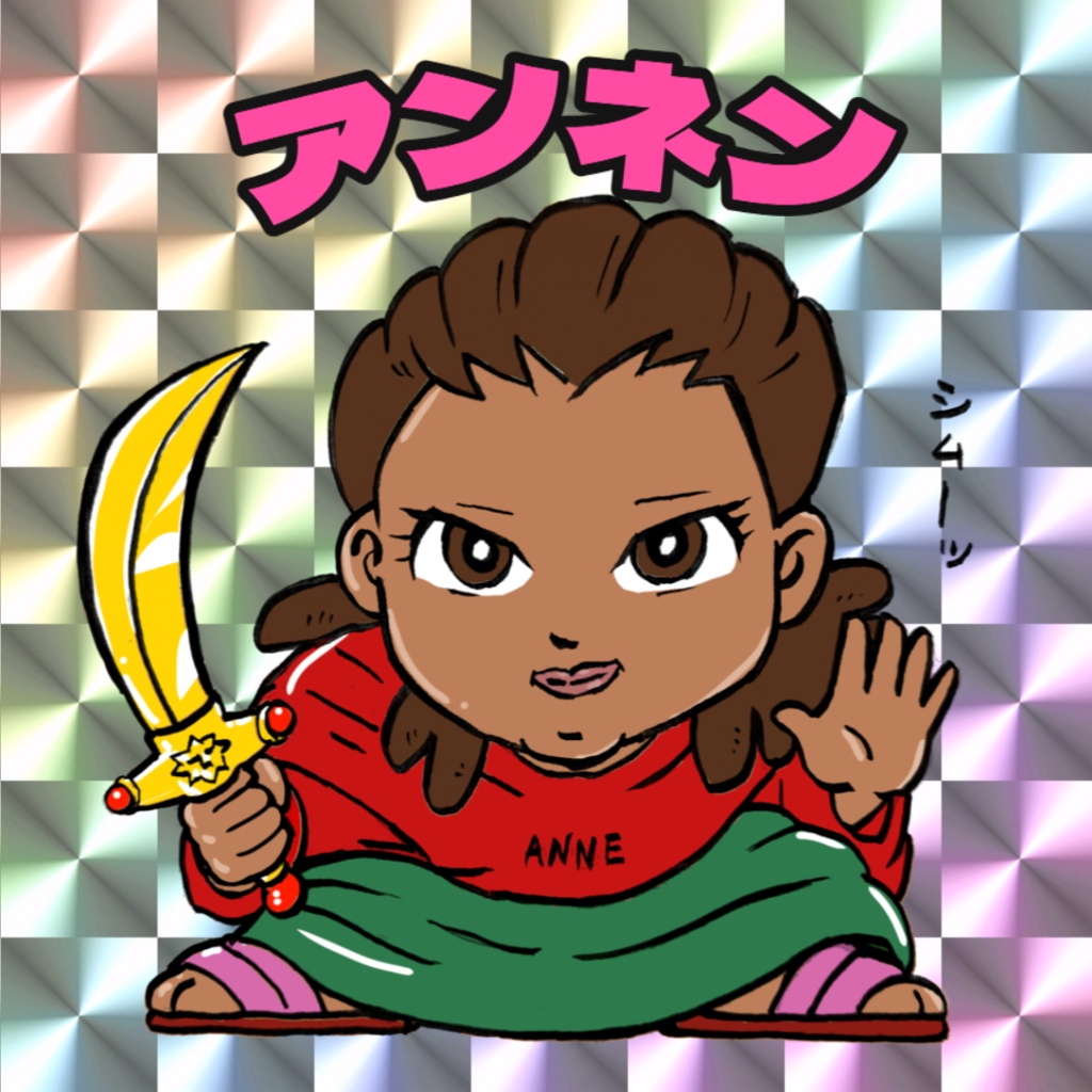 安念イラストホログラムアクリルキーホルダー