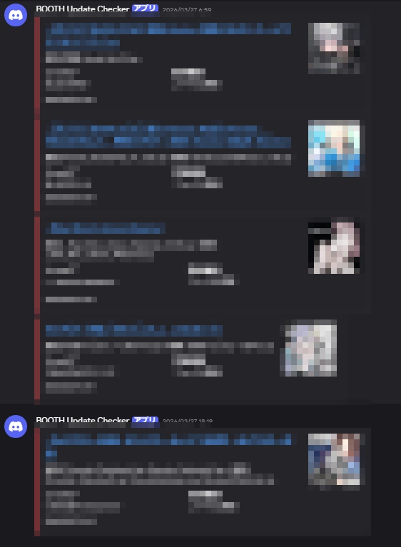 BOOTH Update Checker