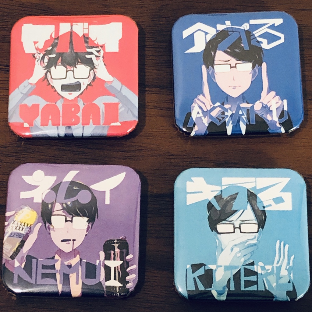 スゴい缶バッジ