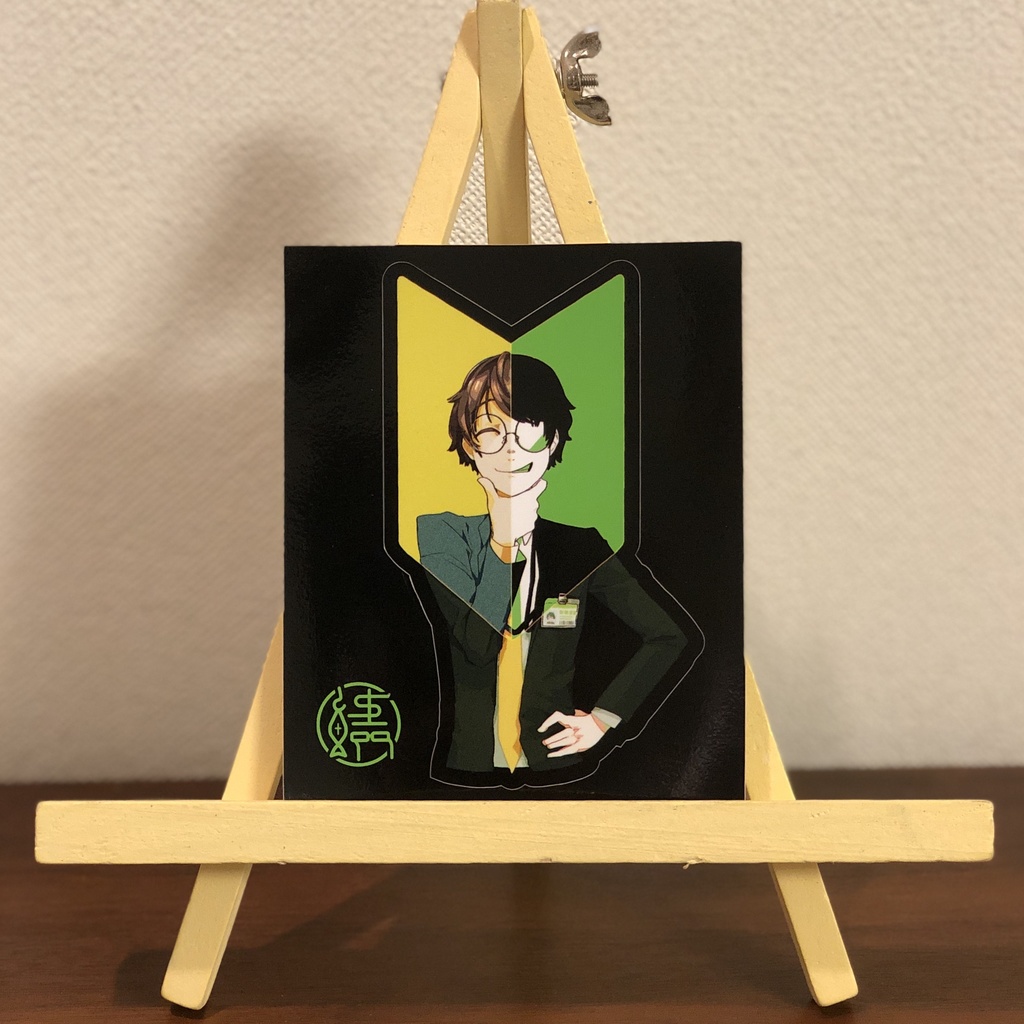 鯖井ステッカー