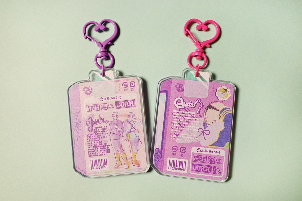 Ogata and Yusaku(アクリルキーホルダー)