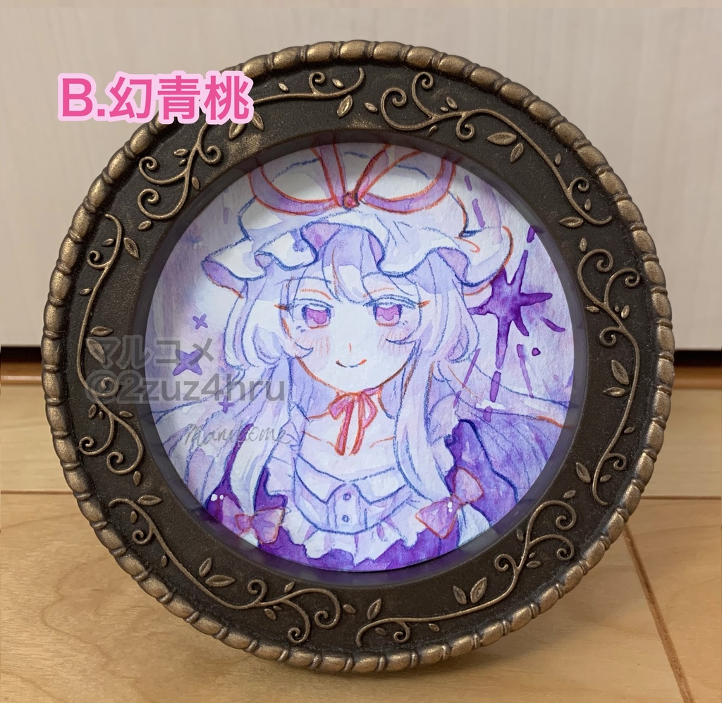 【額付き水彩原画】八雲紫