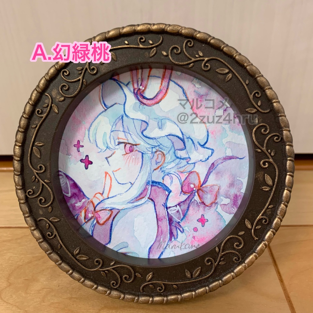 【額付き水彩原画】八雲紫