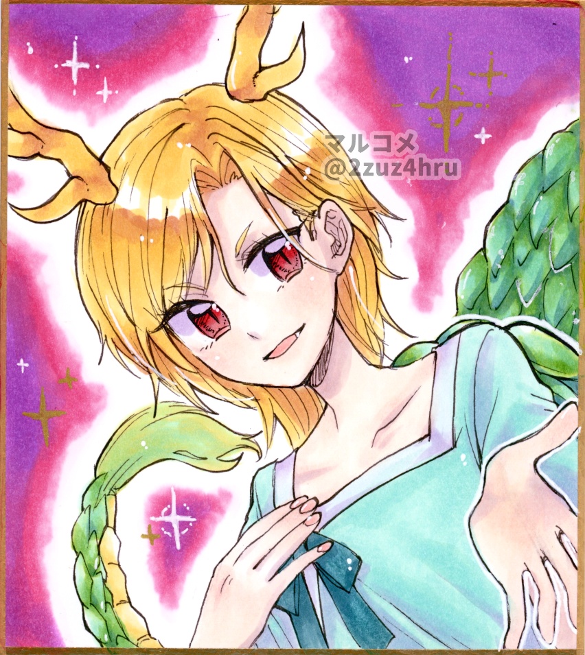 【1/4サイズ色紙】