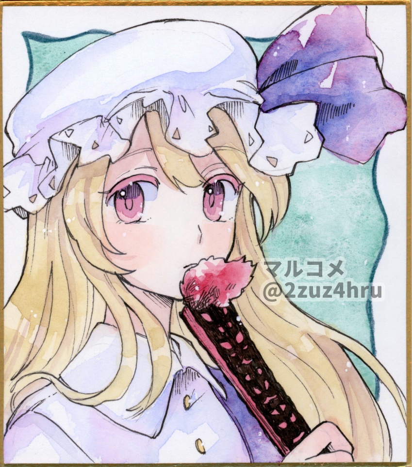 【水彩色紙】綿月豊姫