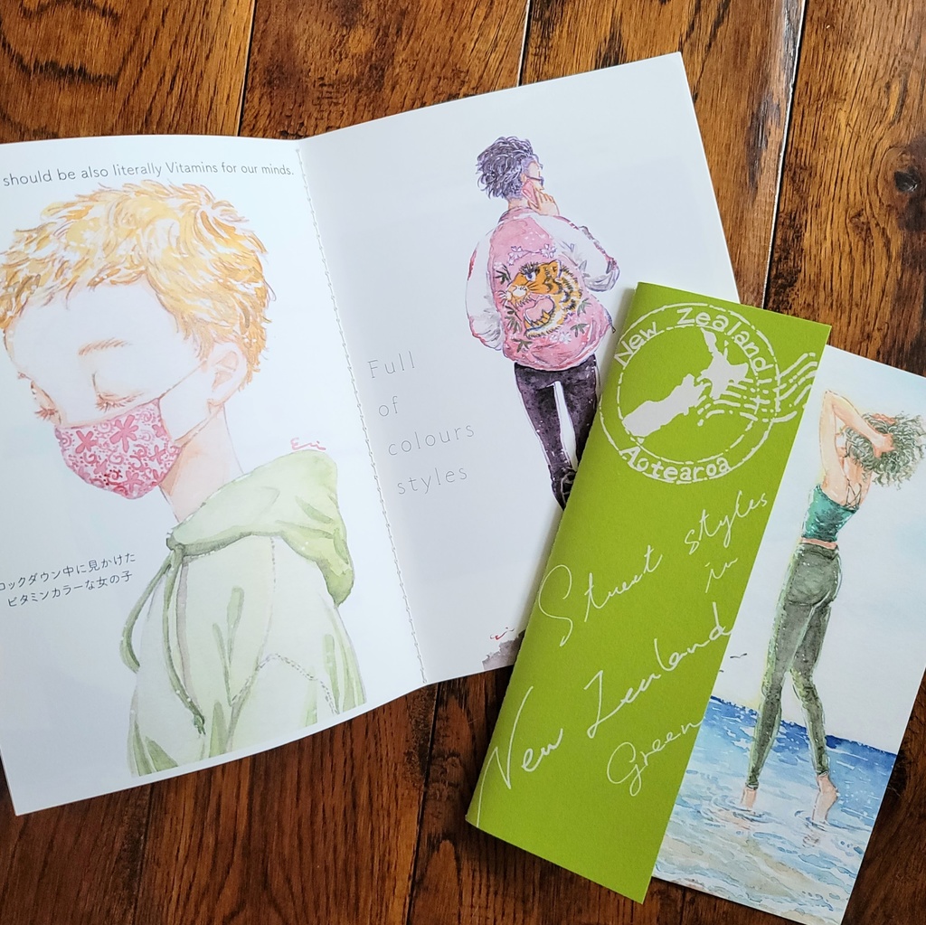 【zine】Street styles in New Zealand -Green-