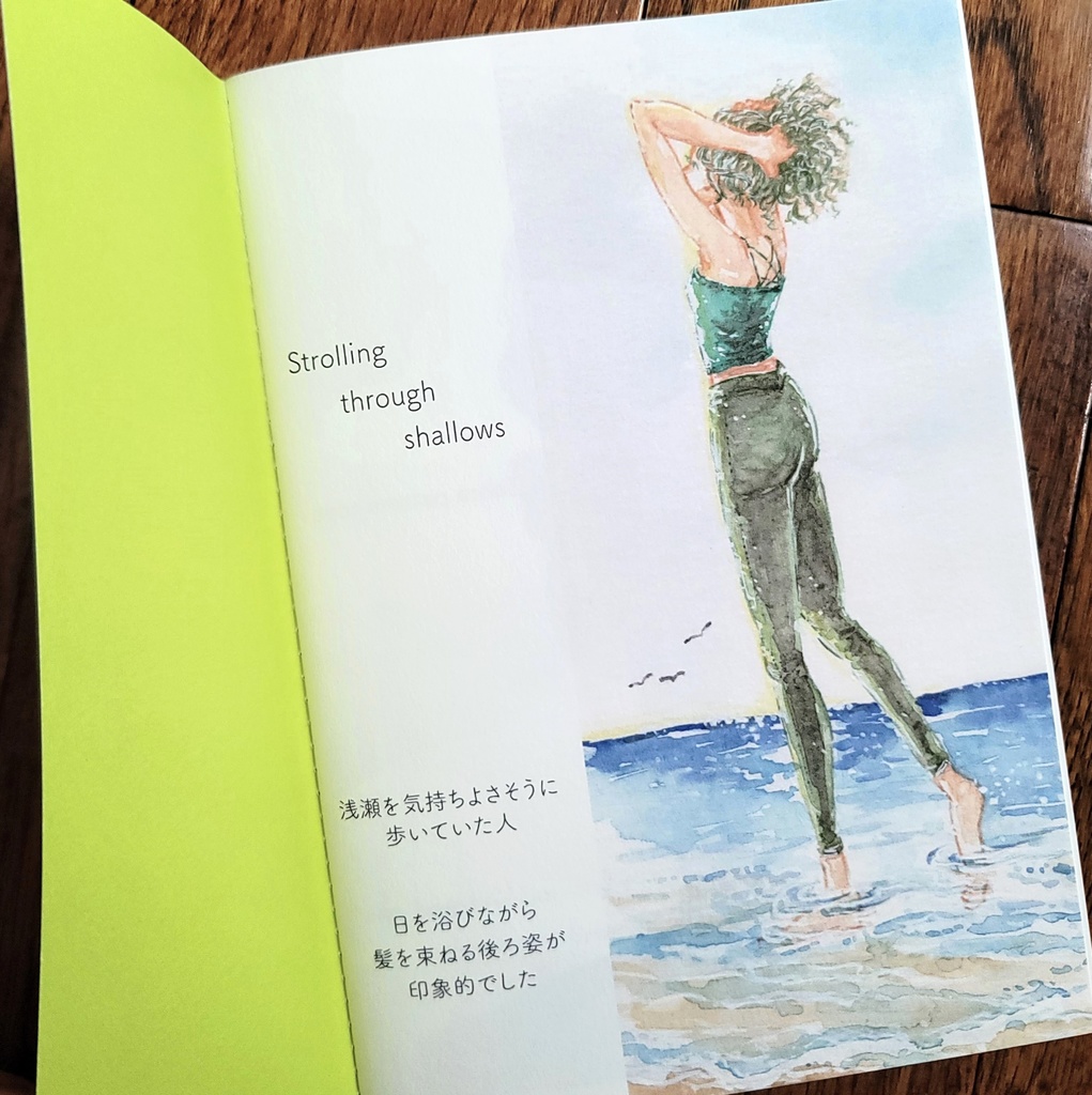 【zine】Street styles in New Zealand -Green-