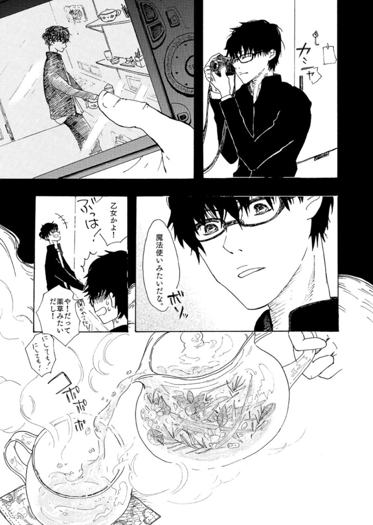 常花フォトグラフ