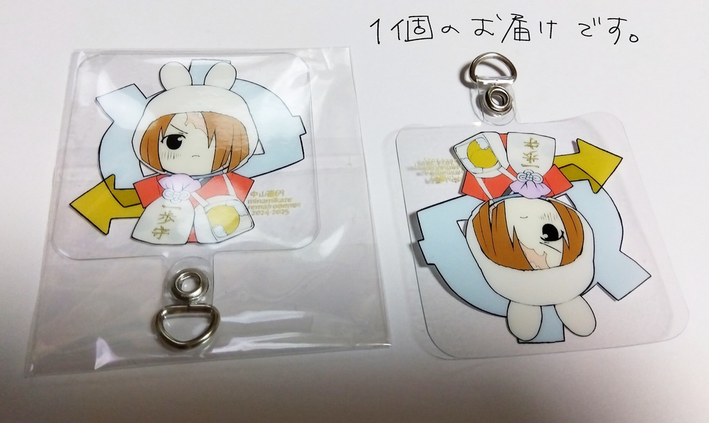 PVCスマホホルダー