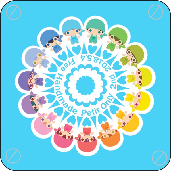 手芸部プチ記念メジャー