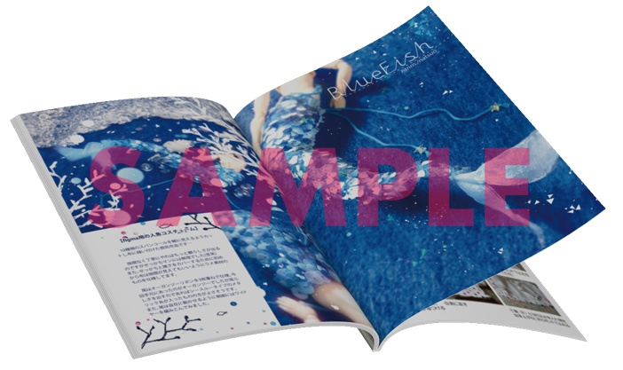 第1回 手芸プチオンリー開催記念誌『Free手芸部作品集』