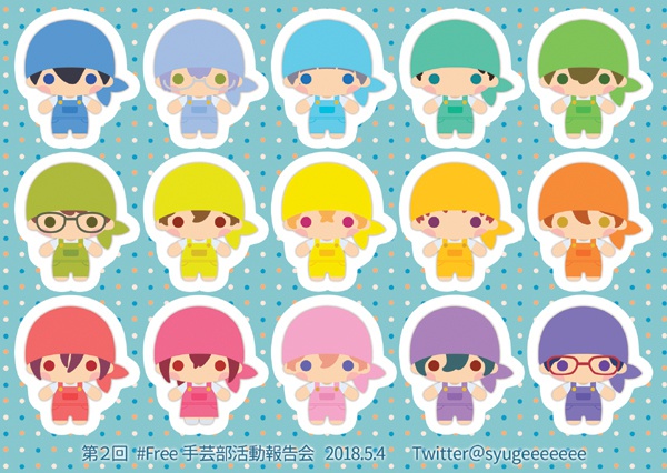 第2回 手芸プチオンリー開催記念誌『Free手芸部作品集 2018』