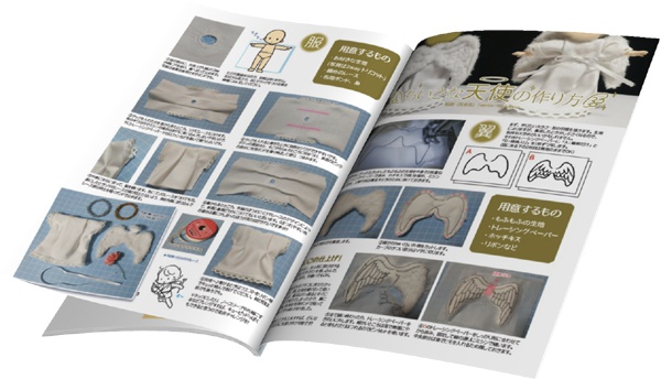 第2回 手芸プチオンリー開催記念誌『Free手芸部作品集 2018』