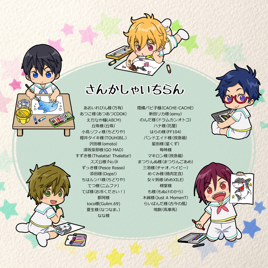 よいおとなのぬりえ