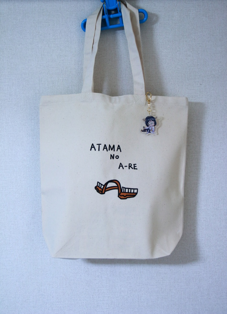 金剛型のアタマノアーレ トートバッグ