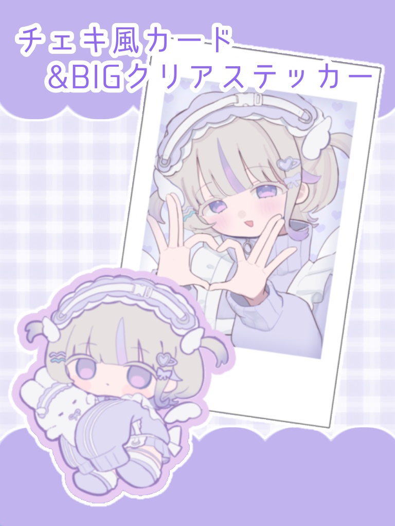 【ホロクル10th】ばんちょーチェキ＆ステッカーセット