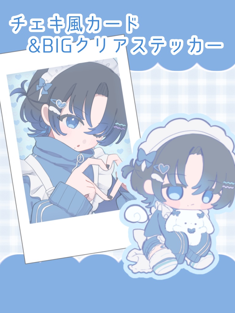 【ホロクル10th】あおたんチェキ＆ステッカーセット