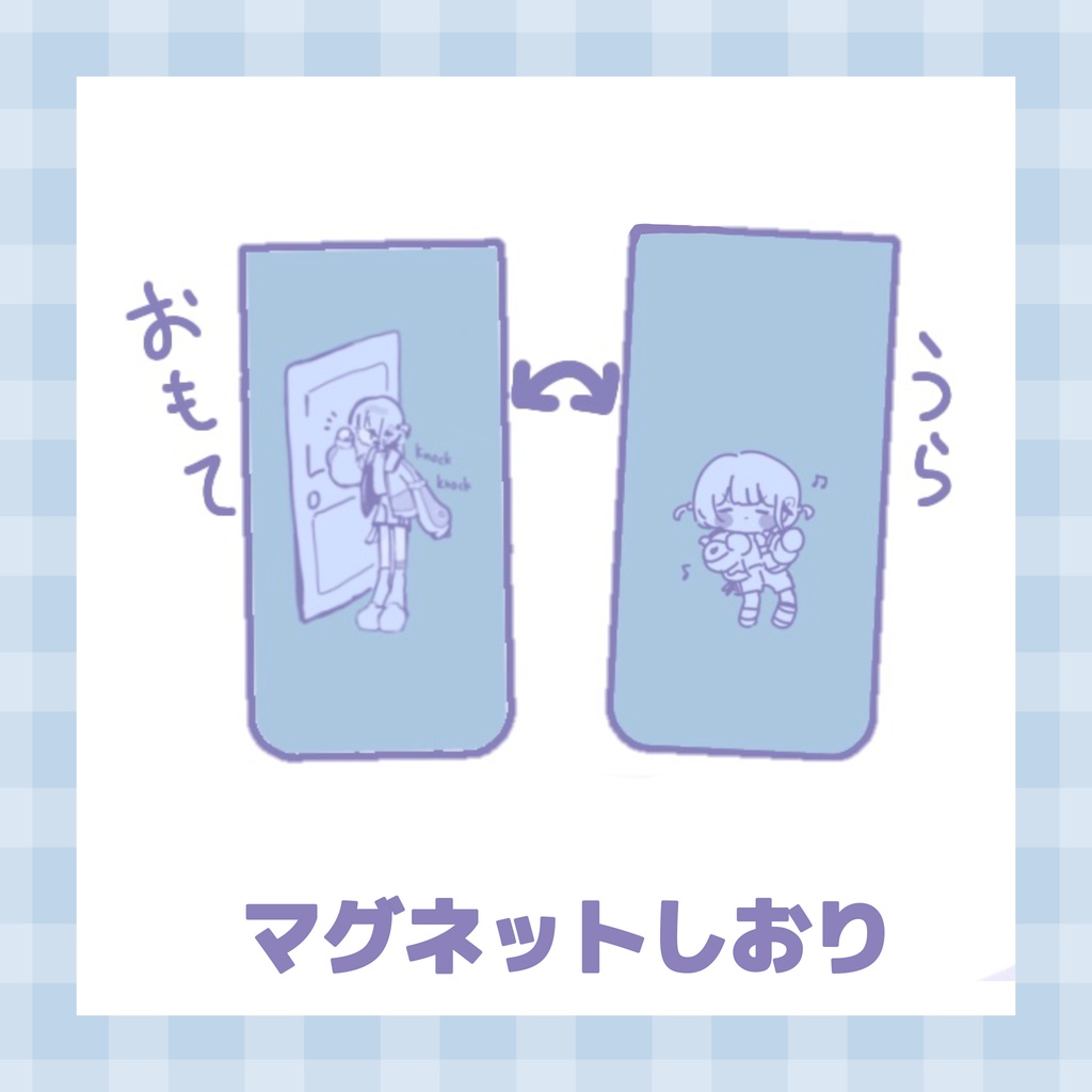 【ホロクル11th】マグネットしおり