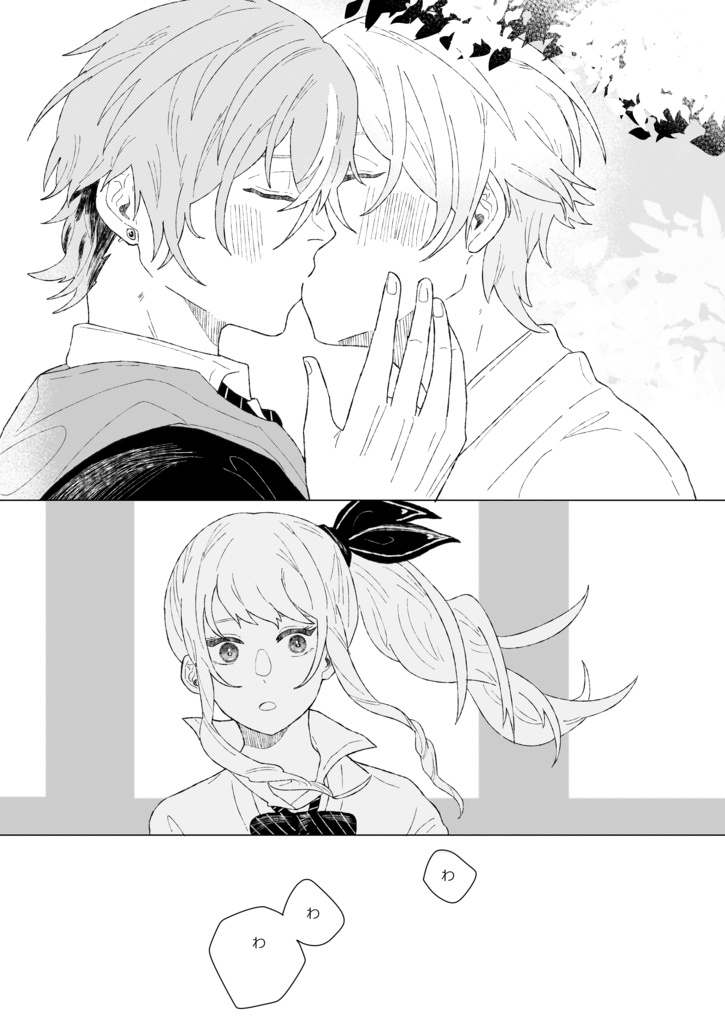 ハッピーエンドが一番