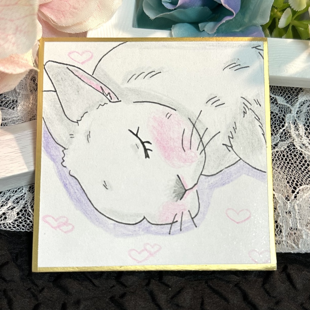 いっしょにおねんね