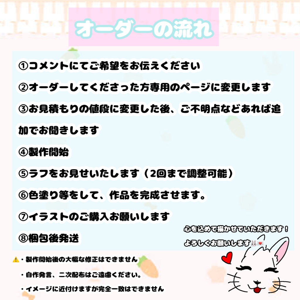 pompurin様 再販ページ