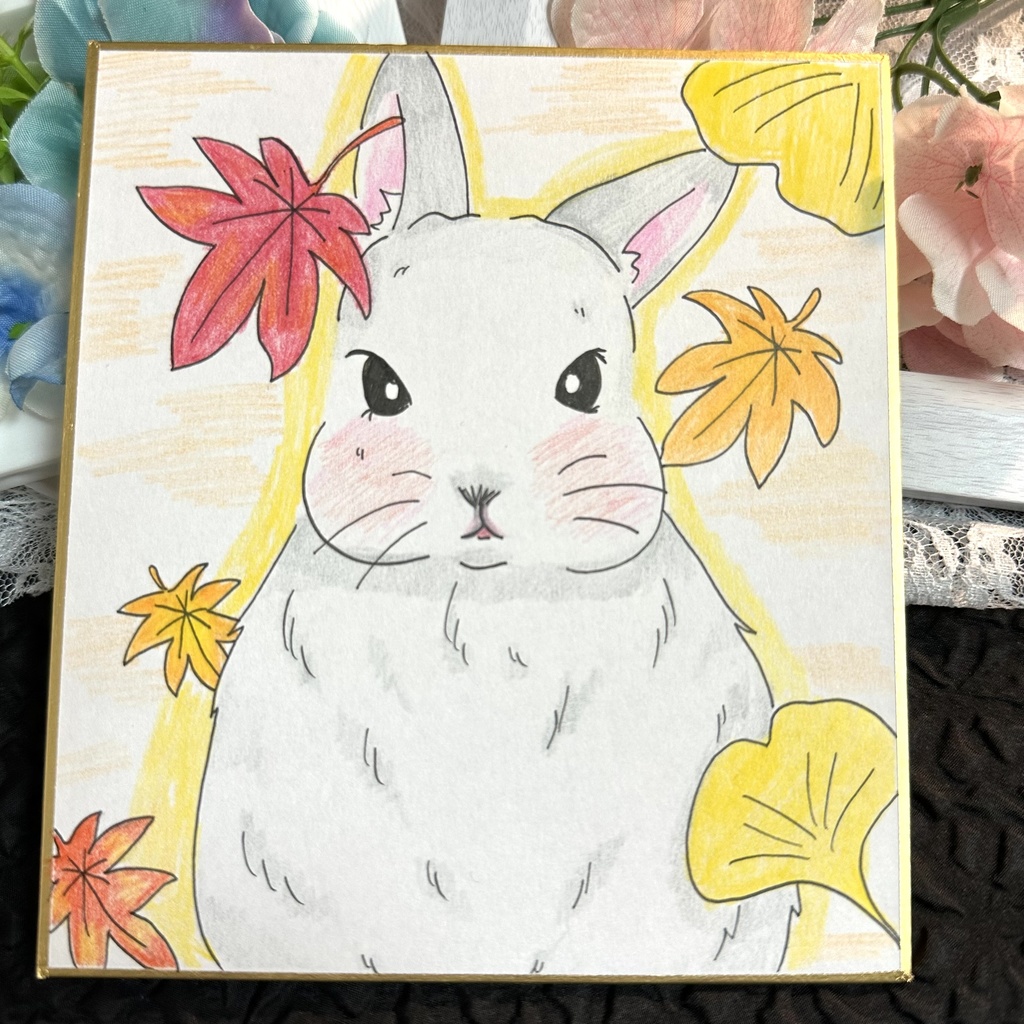 もみじが振る午後に