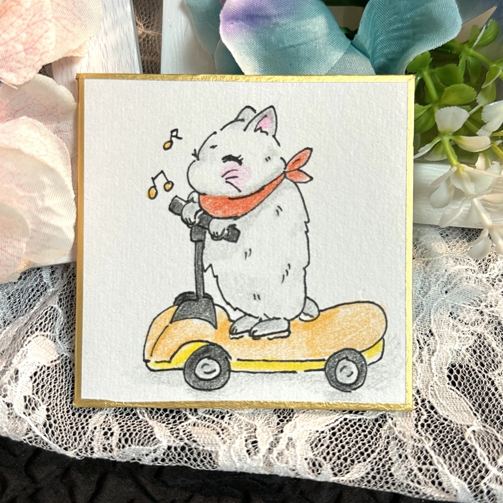 心が弾むスピードで