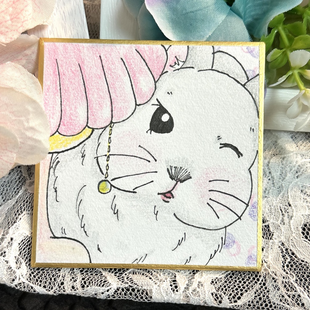 いっしょにねよ？