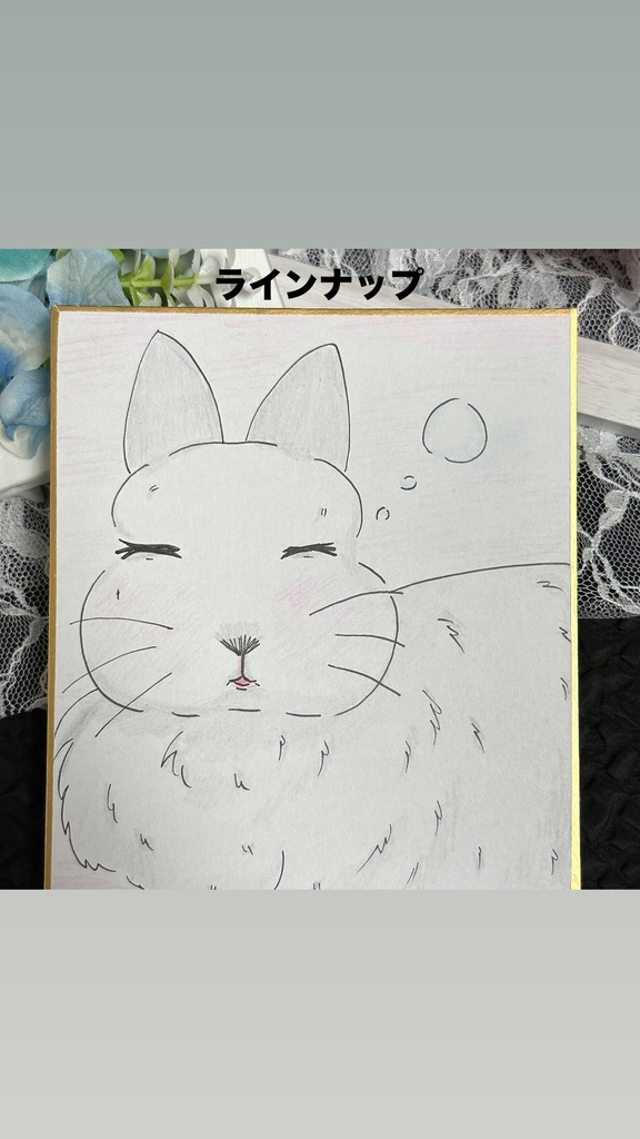 イラスト色紙ランダム販売🐰🎀⸝