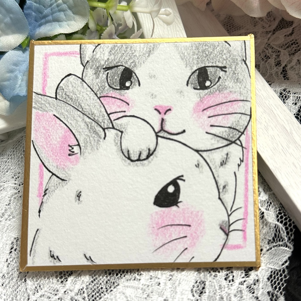 ふたりぼっち