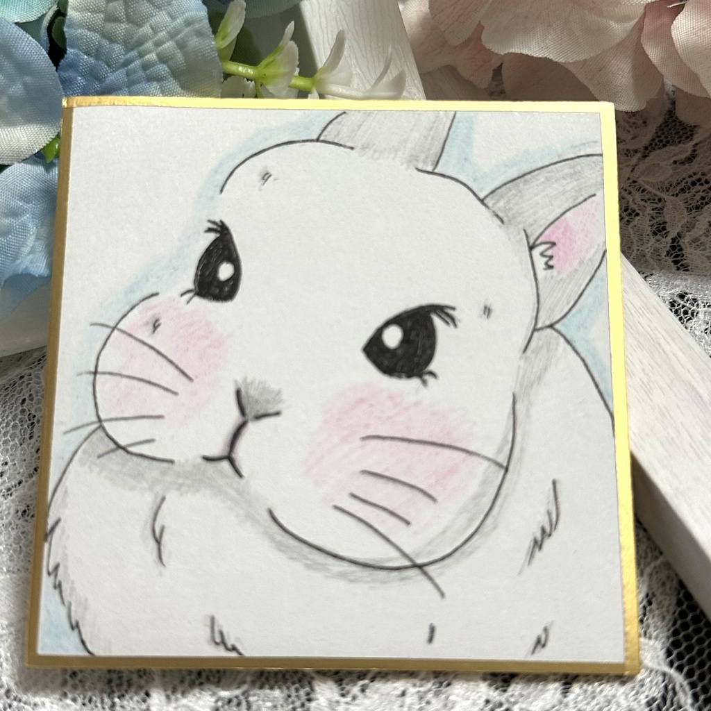 君がいるから