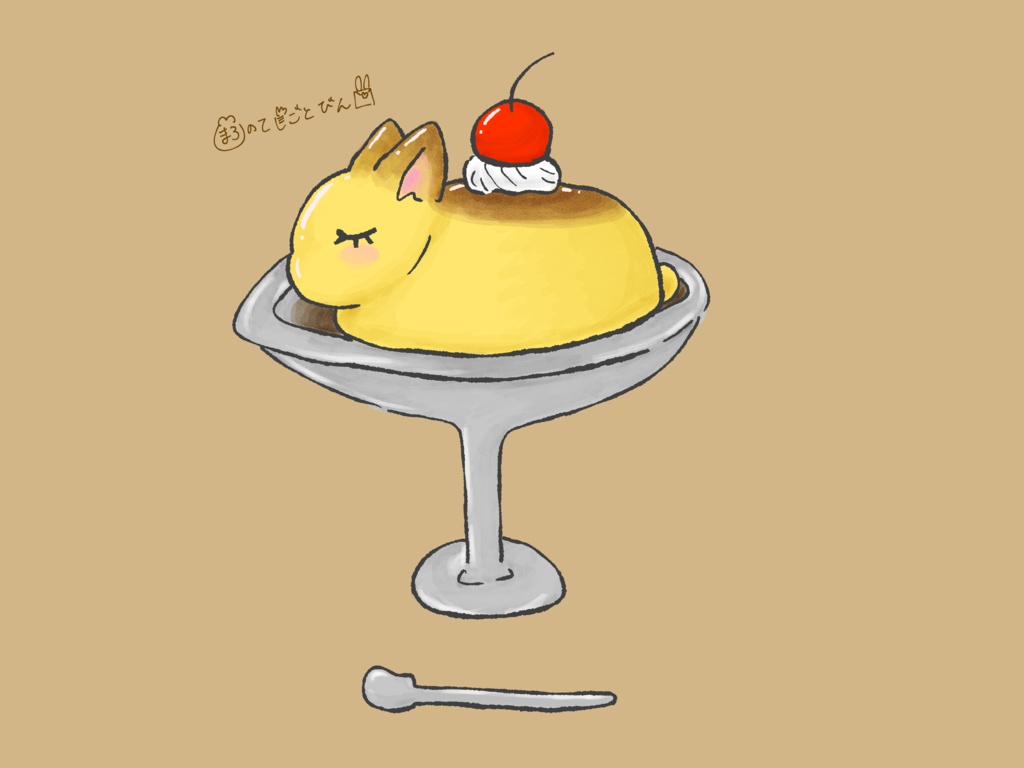 購入専用ページ