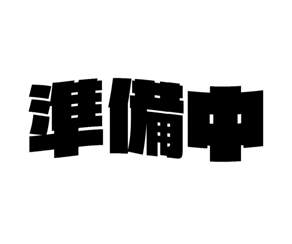 【ループ可】超シンプルな配信待機画面!