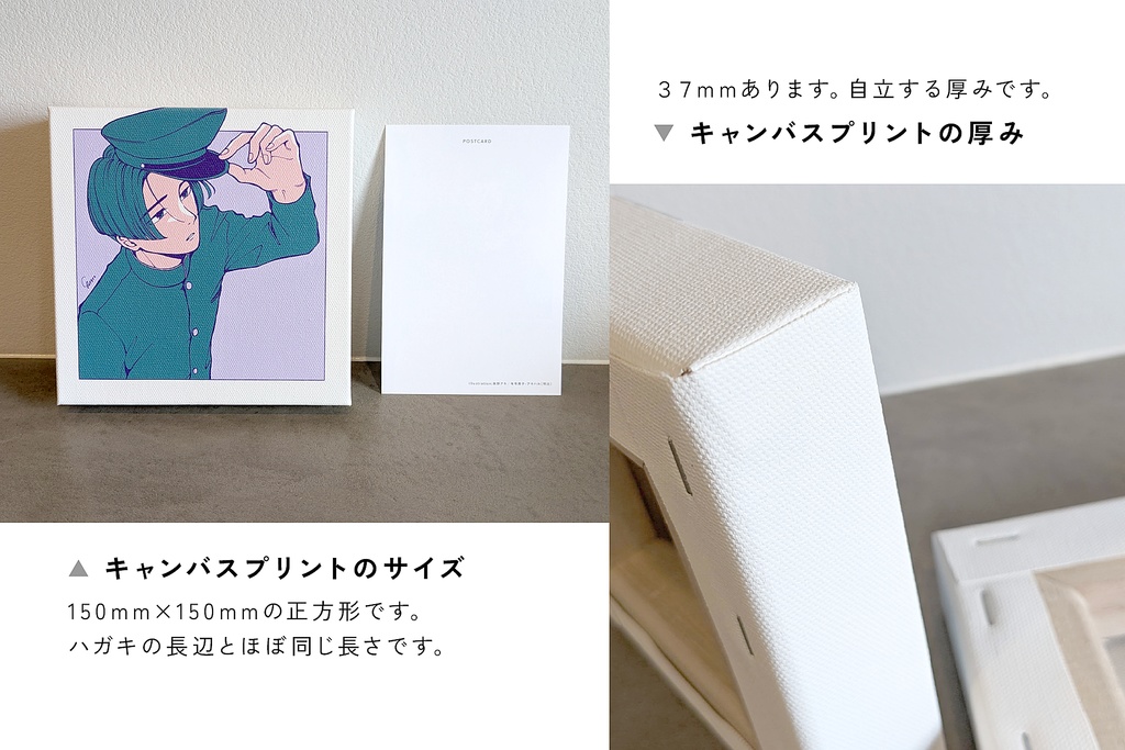 【キャンバスプリント】年号男子-ミク〔未来〕